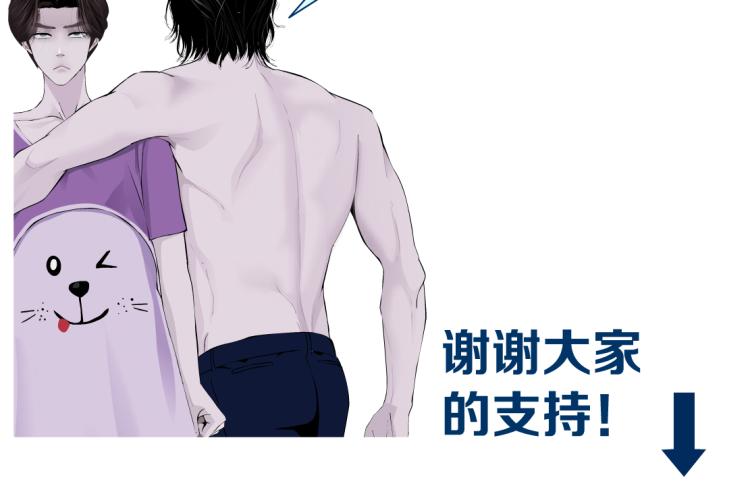 藤女韩漫全集-63【狂暴篇】别闹，跟我回家无删减无遮挡章节图片 