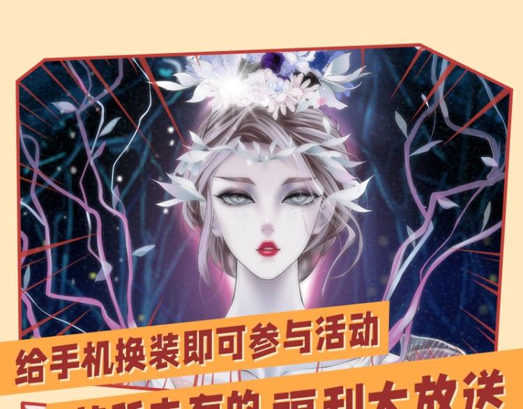 藤女韩漫全集-63【狂暴篇】别闹，跟我回家无删减无遮挡章节图片 