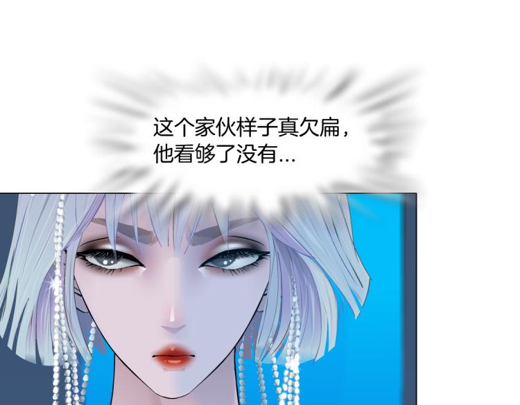 藤女韩漫全集-63【狂暴篇】别闹，跟我回家无删减无遮挡章节图片 