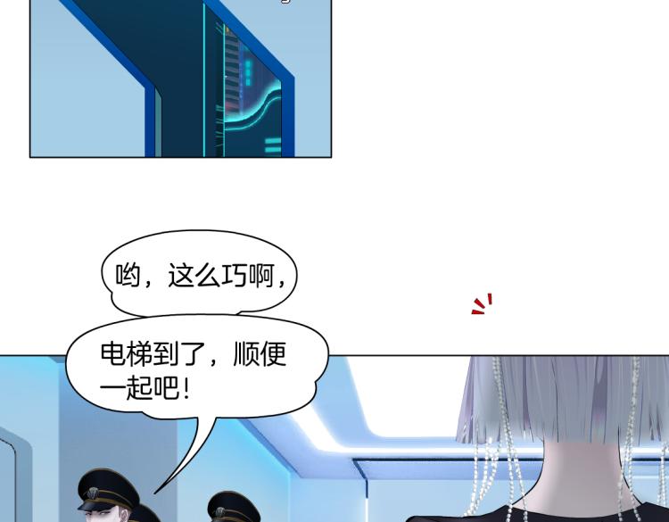 藤女韩漫全集-64【狂暴篇】害怕失去你无删减无遮挡章节图片 