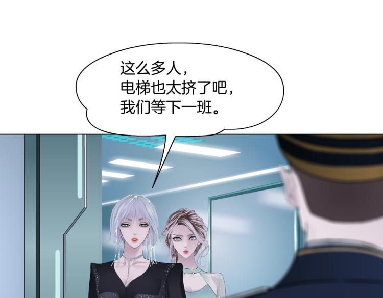 藤女韩漫全集-64【狂暴篇】害怕失去你无删减无遮挡章节图片 