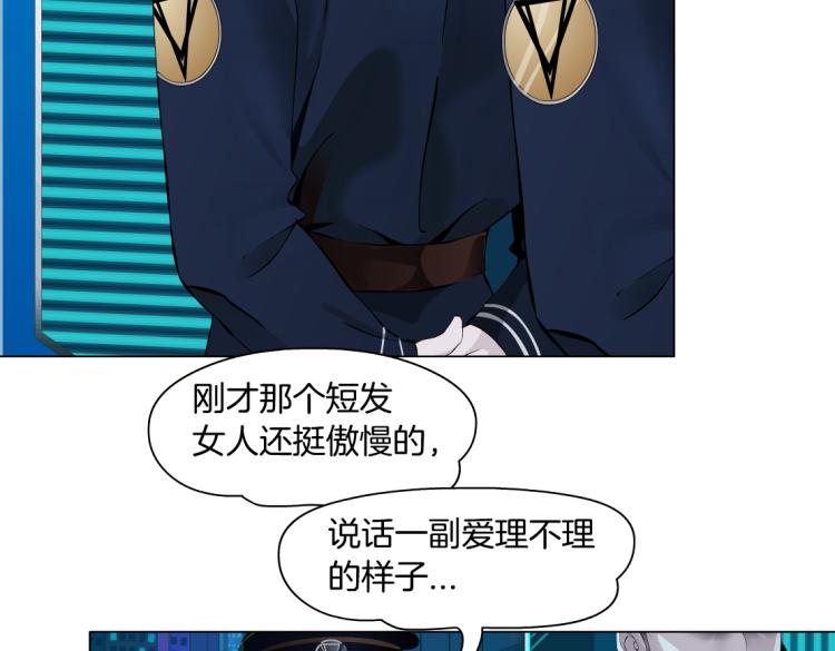 藤女韩漫全集-64【狂暴篇】害怕失去你无删减无遮挡章节图片 