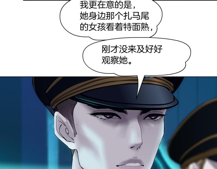 藤女韩漫全集-64【狂暴篇】害怕失去你无删减无遮挡章节图片 