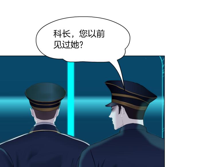 藤女韩漫全集-64【狂暴篇】害怕失去你无删减无遮挡章节图片 