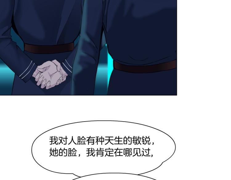 藤女韩漫全集-64【狂暴篇】害怕失去你无删减无遮挡章节图片 