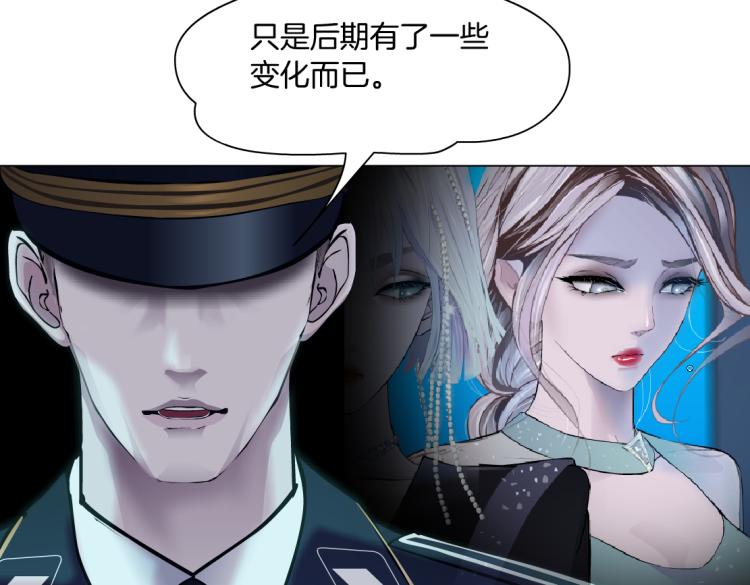藤女韩漫全集-64【狂暴篇】害怕失去你无删减无遮挡章节图片 