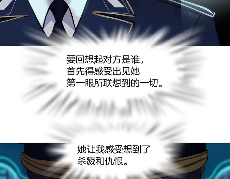 藤女韩漫全集-64【狂暴篇】害怕失去你无删减无遮挡章节图片 