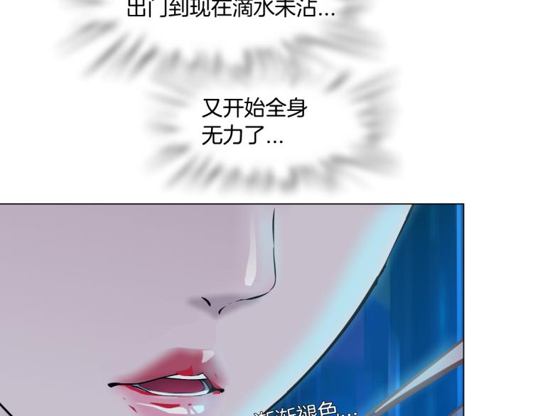 藤女韩漫全集-64【狂暴篇】害怕失去你无删减无遮挡章节图片 