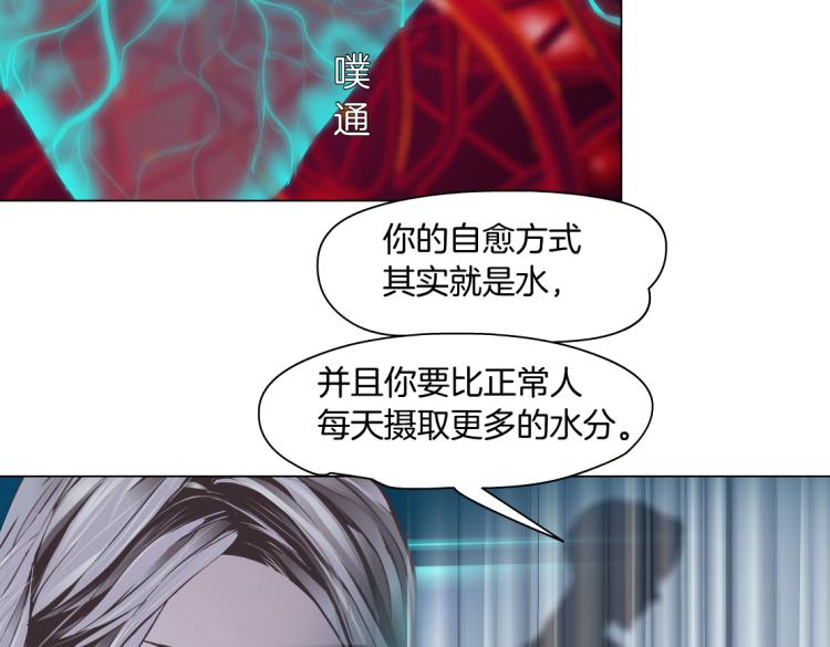 藤女韩漫全集-64【狂暴篇】害怕失去你无删减无遮挡章节图片 
