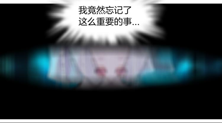 藤女韩漫全集-64【狂暴篇】害怕失去你无删减无遮挡章节图片 