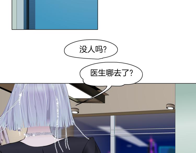 藤女韩漫全集-64【狂暴篇】害怕失去你无删减无遮挡章节图片 