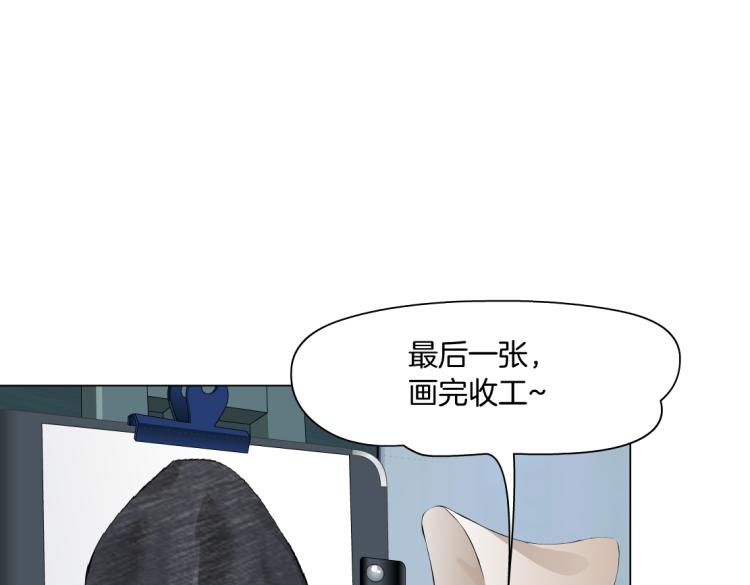 藤女韩漫全集-64【狂暴篇】害怕失去你无删减无遮挡章节图片 