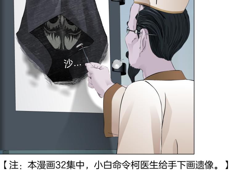 藤女韩漫全集-64【狂暴篇】害怕失去你无删减无遮挡章节图片 