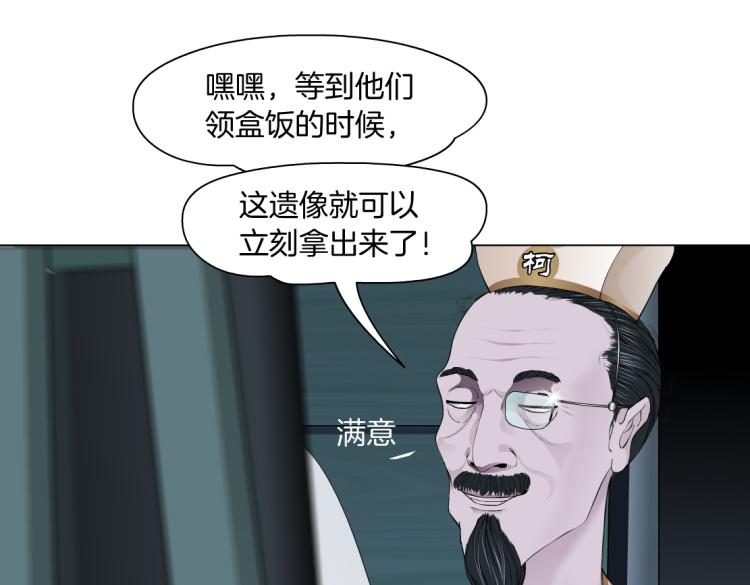 藤女韩漫全集-64【狂暴篇】害怕失去你无删减无遮挡章节图片 
