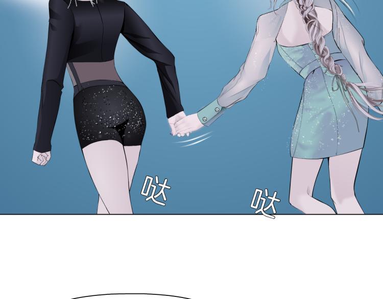 藤女韩漫全集-64【狂暴篇】害怕失去你无删减无遮挡章节图片 