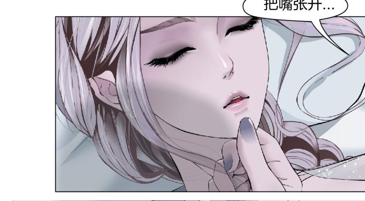藤女韩漫全集-64【狂暴篇】害怕失去你无删减无遮挡章节图片 