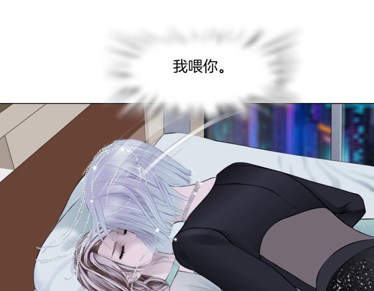 藤女韩漫全集-64【狂暴篇】害怕失去你无删减无遮挡章节图片 