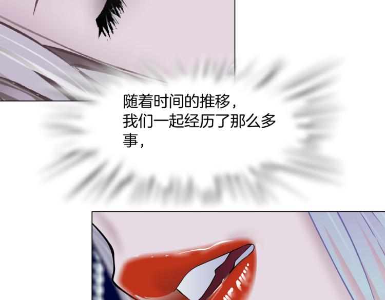 藤女韩漫全集-64【狂暴篇】害怕失去你无删减无遮挡章节图片 