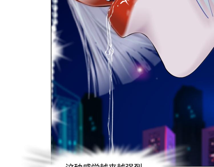 藤女韩漫全集-64【狂暴篇】害怕失去你无删减无遮挡章节图片 