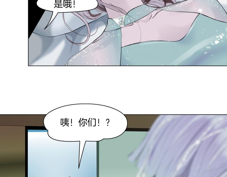 藤女韩漫全集-64【狂暴篇】害怕失去你无删减无遮挡章节图片 