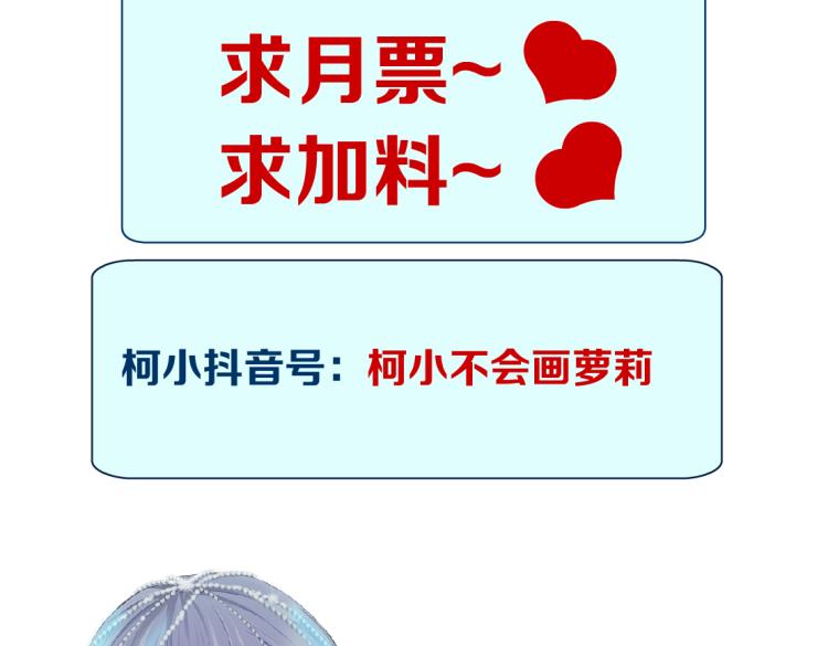 藤女韩漫全集-64【狂暴篇】害怕失去你无删减无遮挡章节图片 