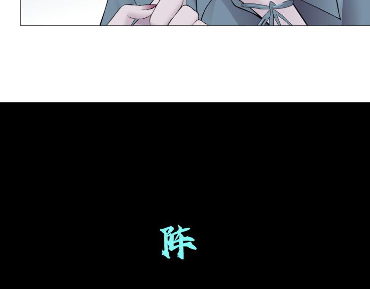 藤女韩漫全集-65【狂暴篇】你和谁聊天？无删减无遮挡章节图片 