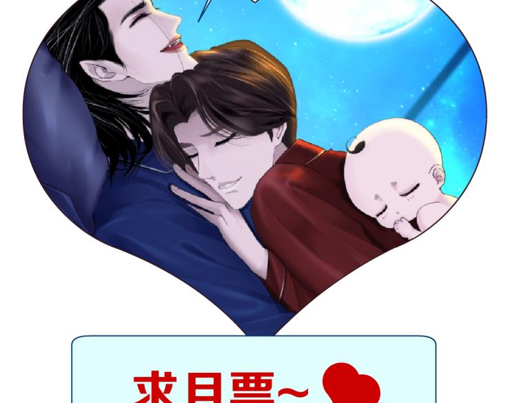 藤女韩漫全集-65【狂暴篇】你和谁聊天？无删减无遮挡章节图片 