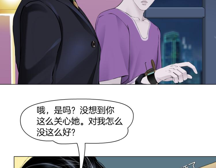 藤女韩漫全集-66【狂暴篇】舌战黑则武！无删减无遮挡章节图片 