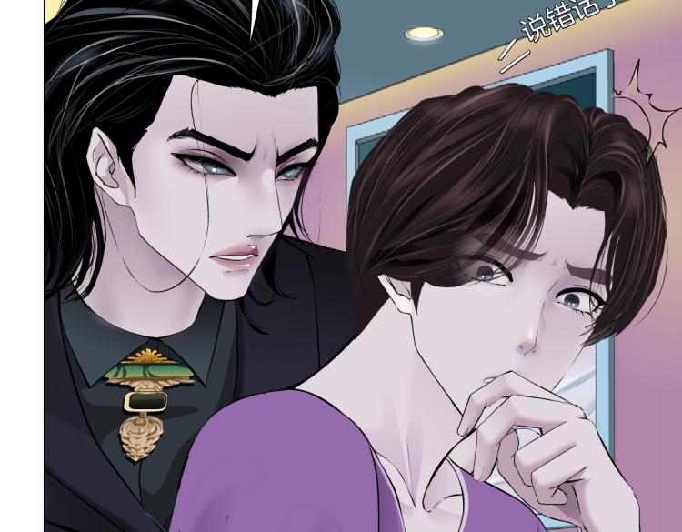 藤女韩漫全集-66【狂暴篇】舌战黑则武！无删减无遮挡章节图片 