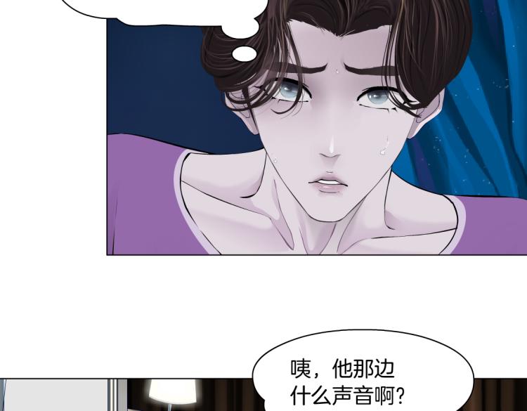 藤女韩漫全集-66【狂暴篇】舌战黑则武！无删减无遮挡章节图片 