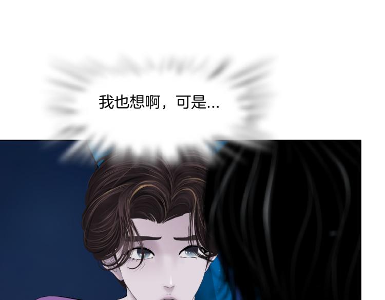 藤女韩漫全集-66【狂暴篇】舌战黑则武！无删减无遮挡章节图片 