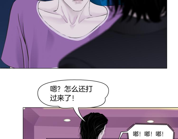 藤女韩漫全集-66【狂暴篇】舌战黑则武！无删减无遮挡章节图片 