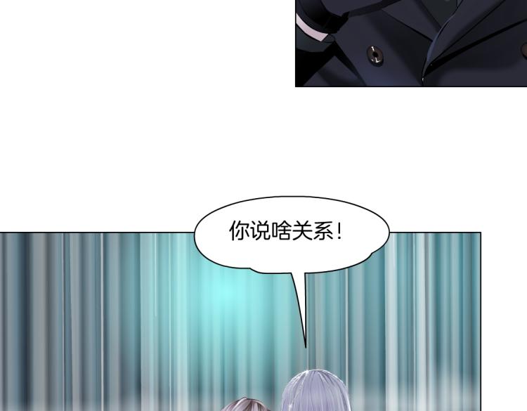 藤女韩漫全集-66【狂暴篇】舌战黑则武！无删减无遮挡章节图片 