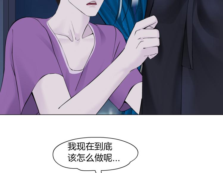 藤女韩漫全集-66【狂暴篇】舌战黑则武！无删减无遮挡章节图片 