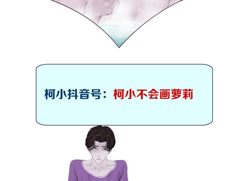 藤女韩漫全集-66【狂暴篇】舌战黑则武！无删减无遮挡章节图片 