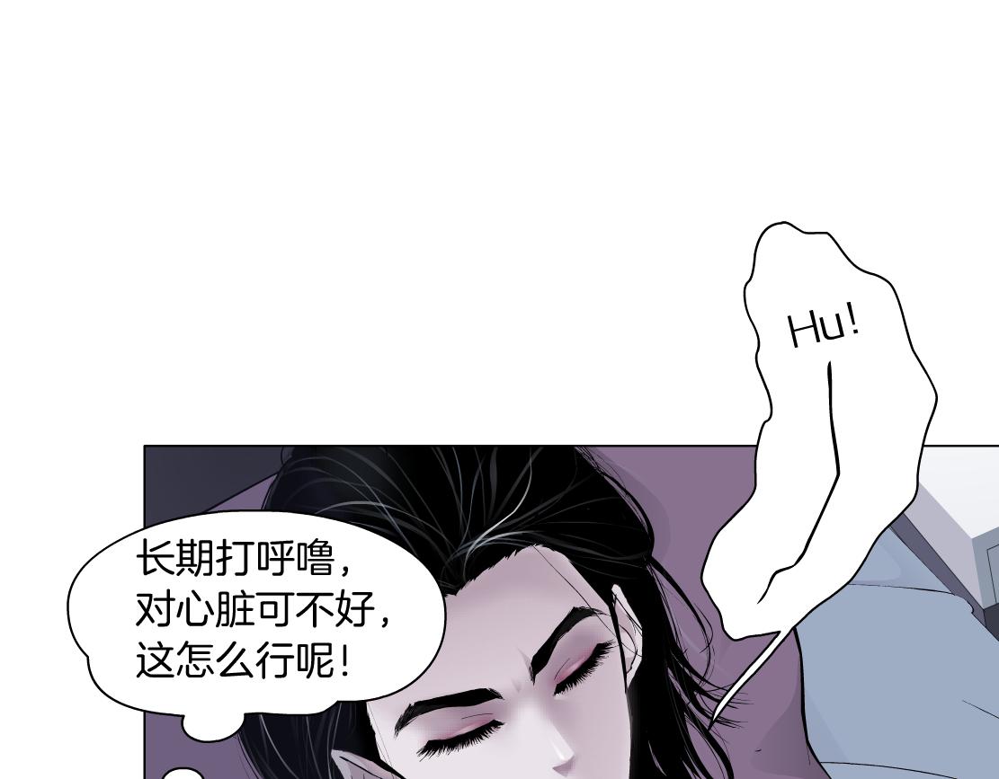 藤女韩漫全集-67【狂暴篇】第一次关心你无删减无遮挡章节图片 