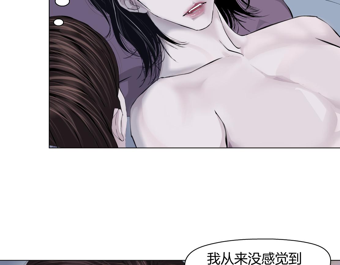 藤女韩漫全集-67【狂暴篇】第一次关心你无删减无遮挡章节图片 