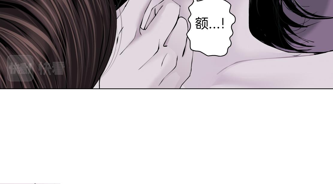 藤女韩漫全集-67【狂暴篇】第一次关心你无删减无遮挡章节图片 