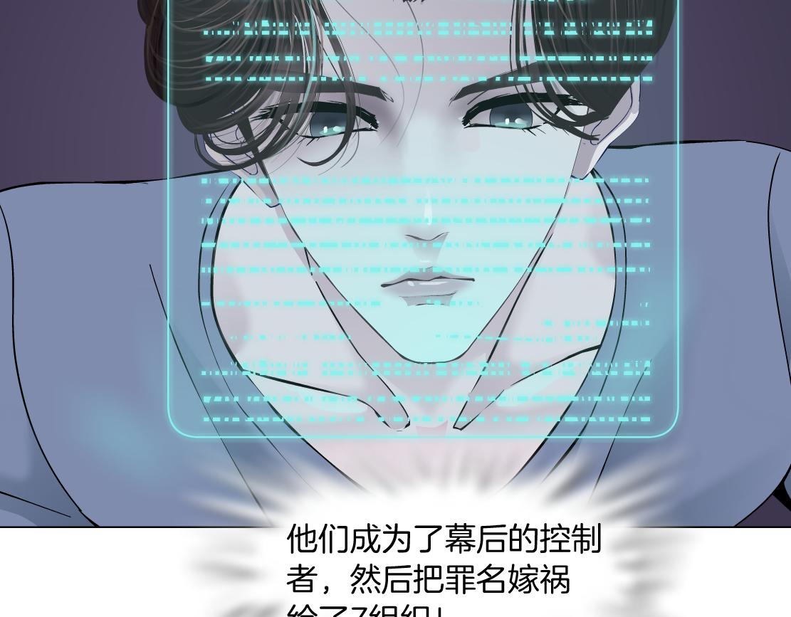 藤女韩漫全集-67【狂暴篇】第一次关心你无删减无遮挡章节图片 