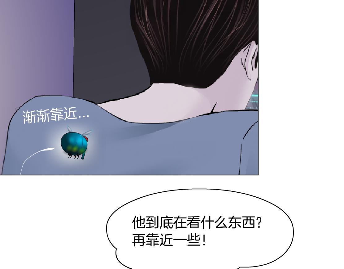 藤女韩漫全集-67【狂暴篇】第一次关心你无删减无遮挡章节图片 