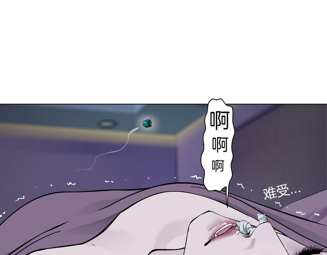 藤女韩漫全集-67【狂暴篇】第一次关心你无删减无遮挡章节图片 