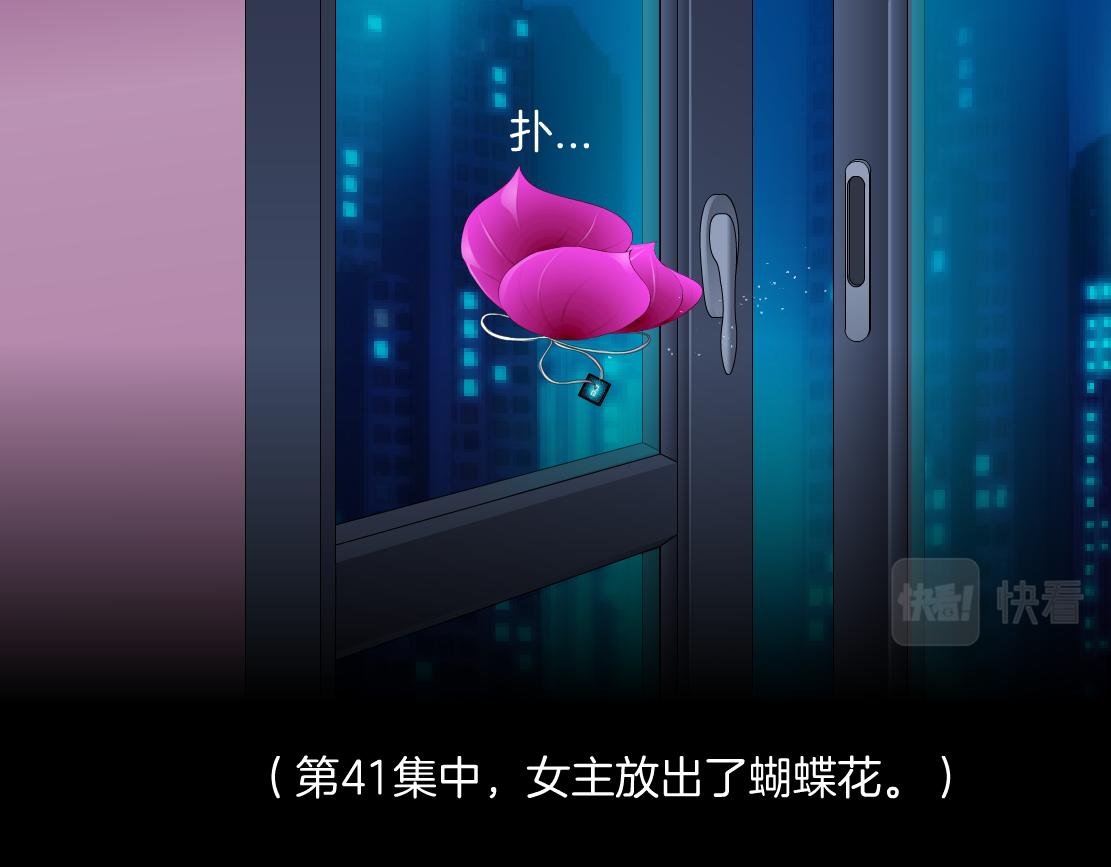 藤女韩漫全集-67【狂暴篇】第一次关心你无删减无遮挡章节图片 