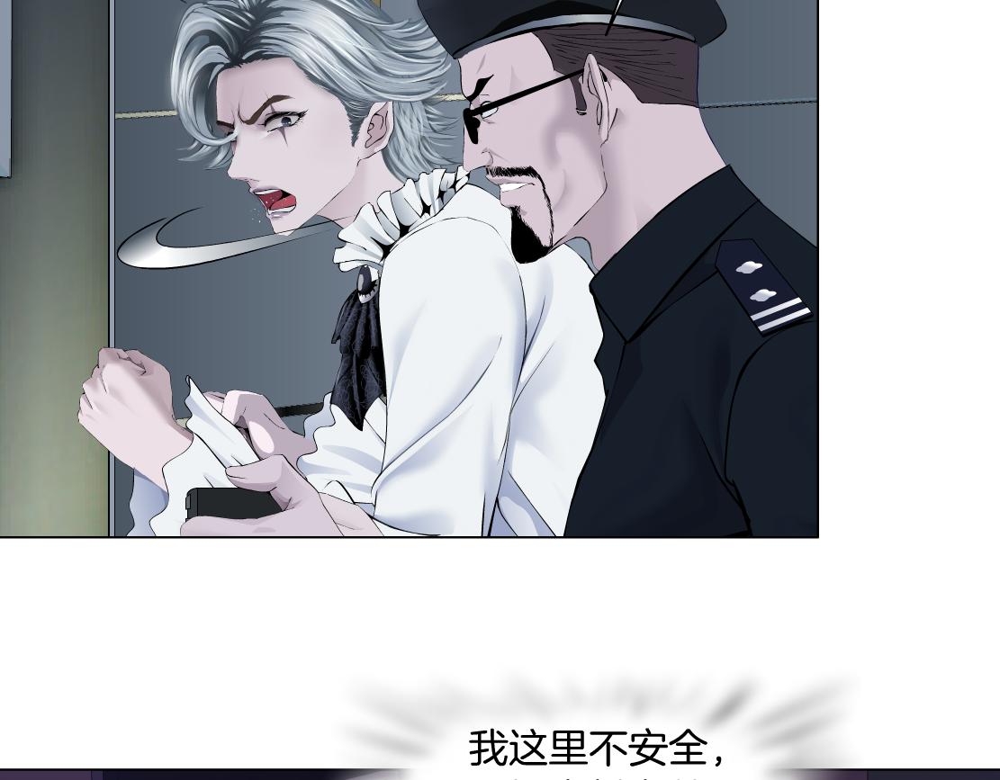 藤女韩漫全集-67【狂暴篇】第一次关心你无删减无遮挡章节图片 