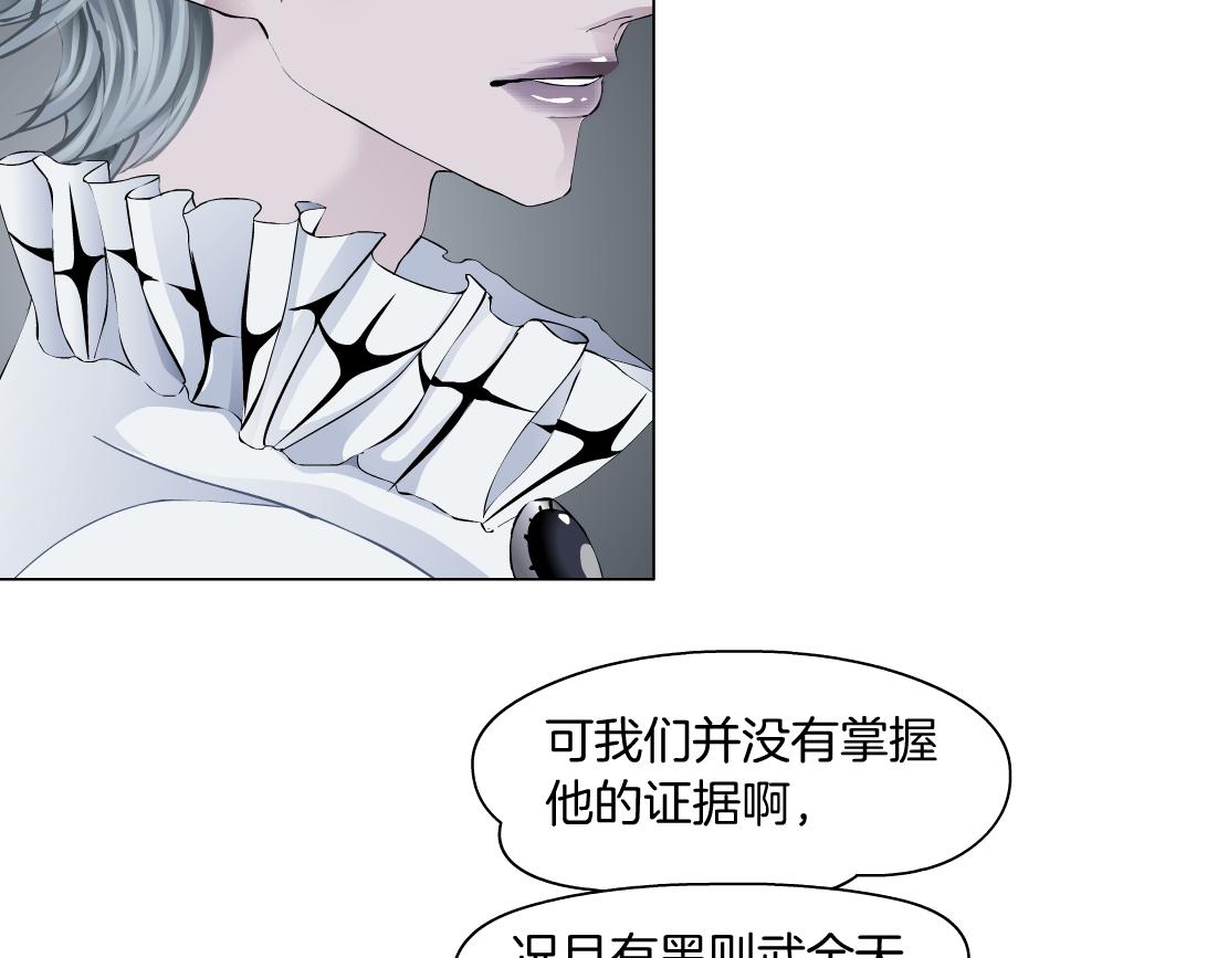 藤女韩漫全集-67【狂暴篇】第一次关心你无删减无遮挡章节图片 