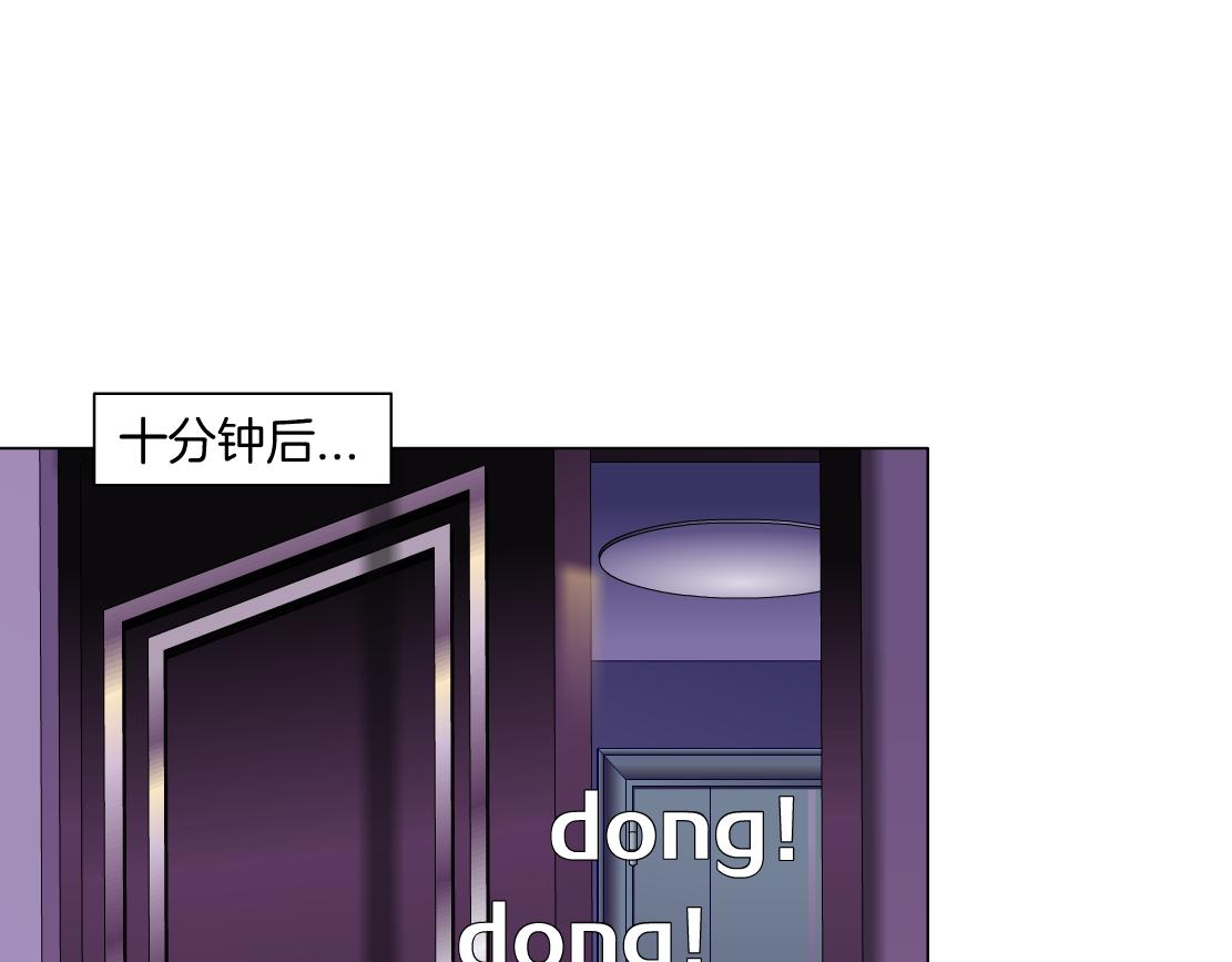 藤女韩漫全集-67【狂暴篇】第一次关心你无删减无遮挡章节图片 