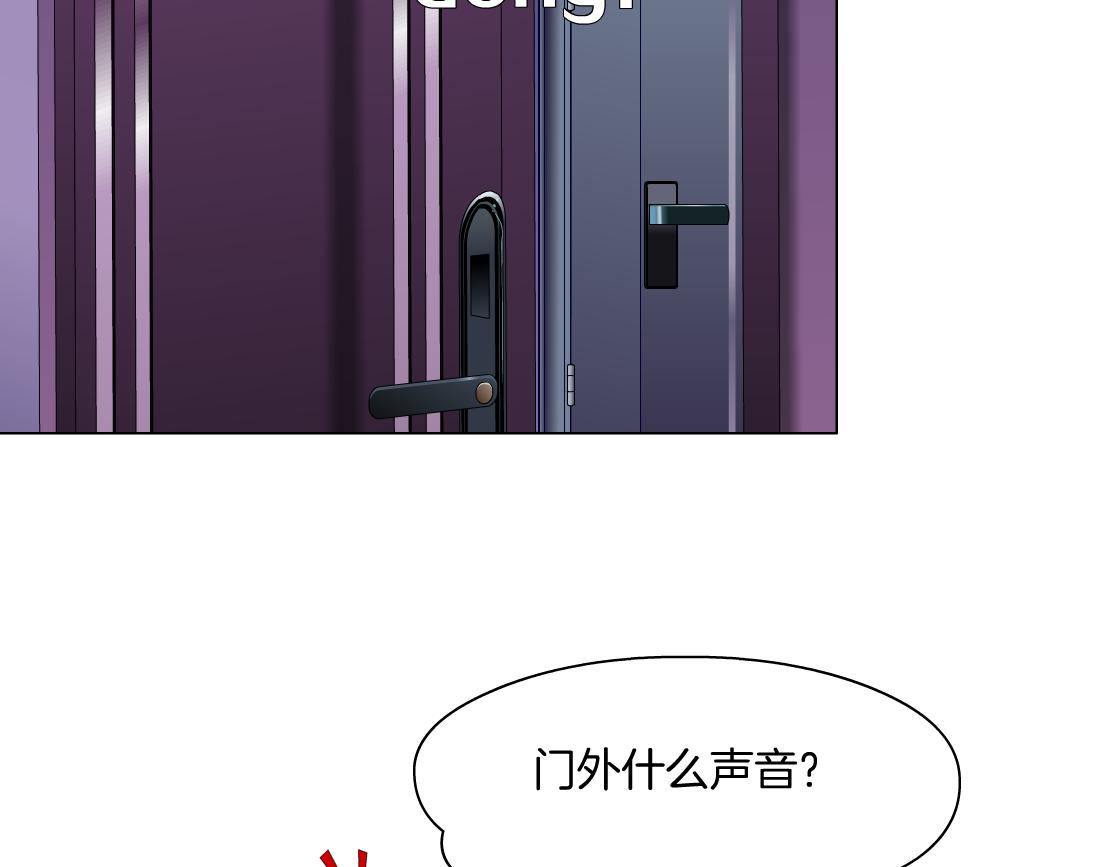 藤女韩漫全集-67【狂暴篇】第一次关心你无删减无遮挡章节图片 