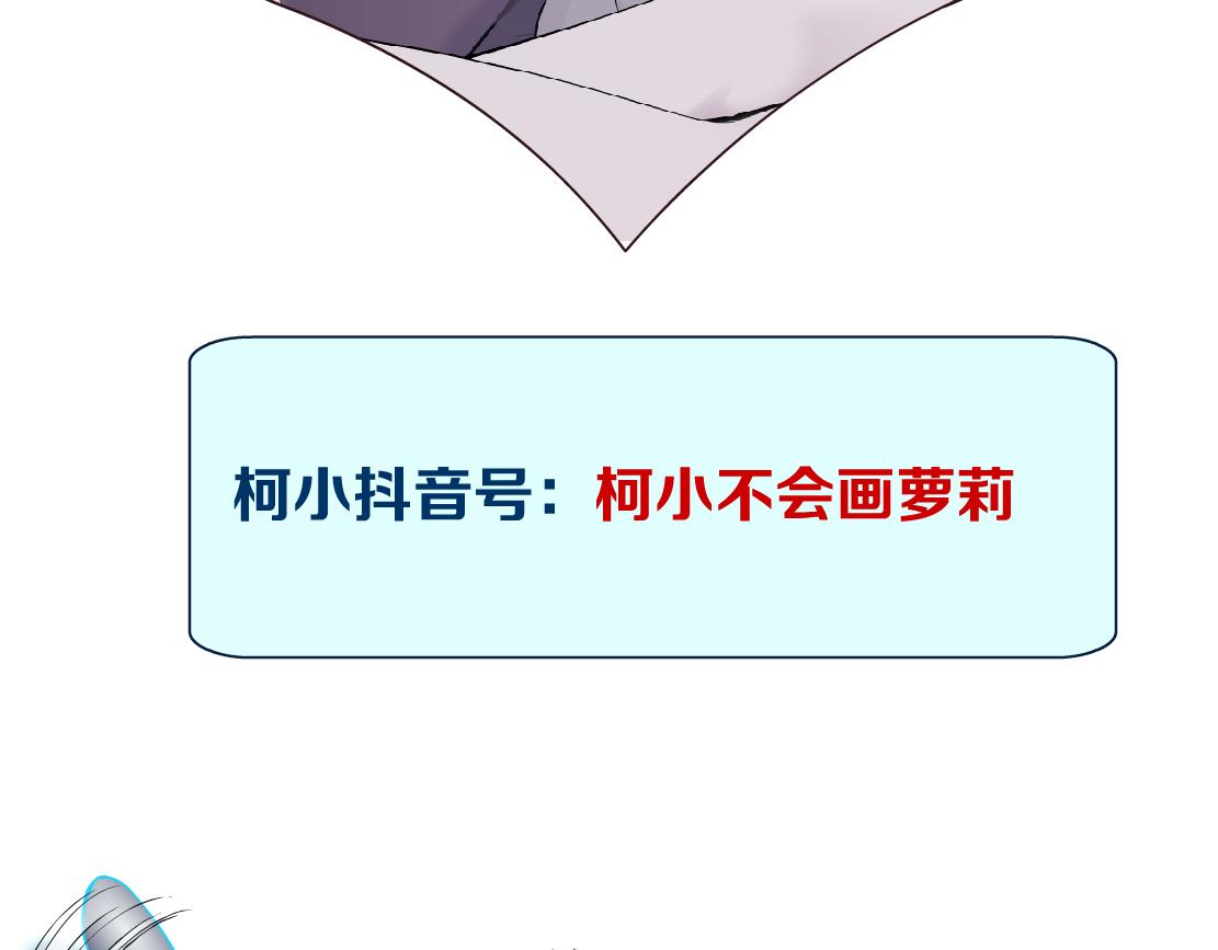 藤女韩漫全集-67【狂暴篇】第一次关心你无删减无遮挡章节图片 