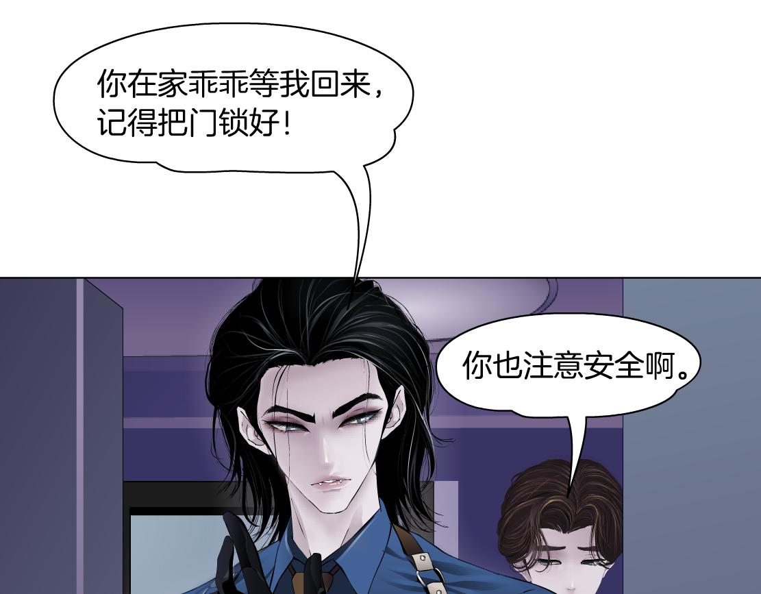 藤女韩漫全集-68【狂暴篇】咱俩绑一起了！无删减无遮挡章节图片 