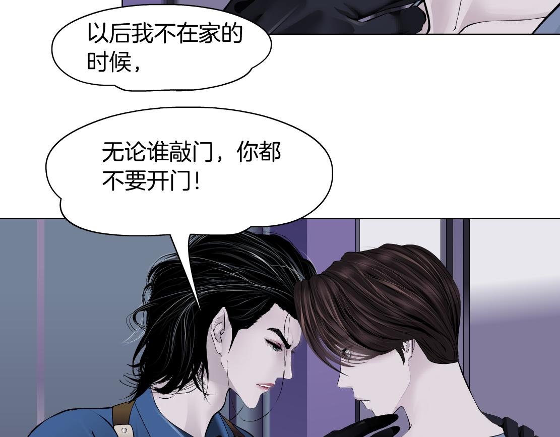 藤女韩漫全集-68【狂暴篇】咱俩绑一起了！无删减无遮挡章节图片 