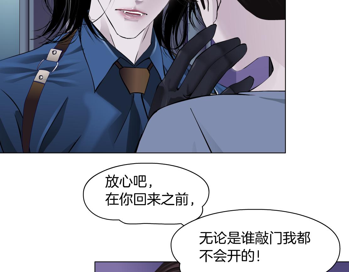 藤女韩漫全集-68【狂暴篇】咱俩绑一起了！无删减无遮挡章节图片 